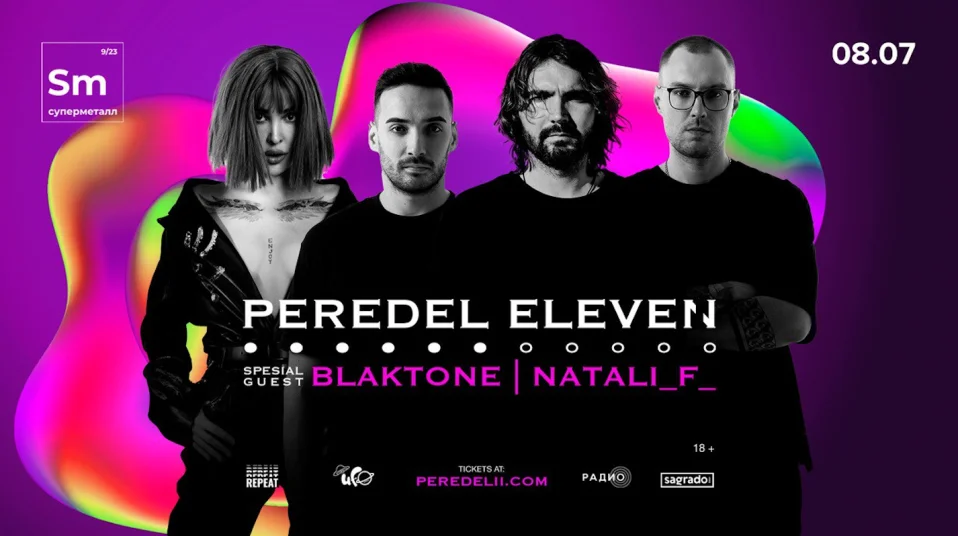 PEREDEL ELEVEN: BLAKTONE