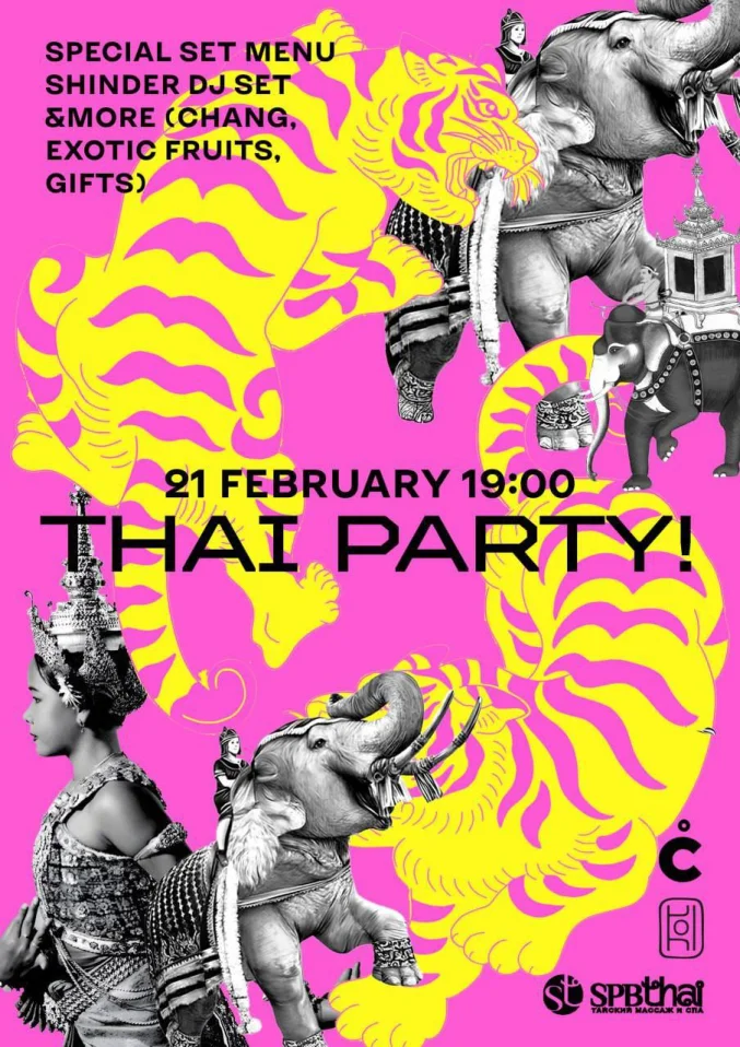 Thai Party!