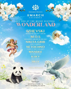 Wonderland