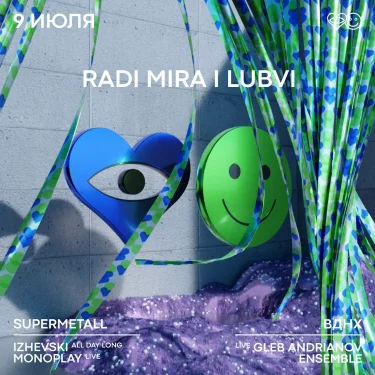 Radi Mira i Lubvi