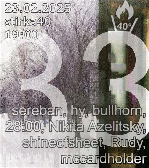 Cardholder b-day party!