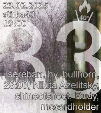 Cardholder b-day party!