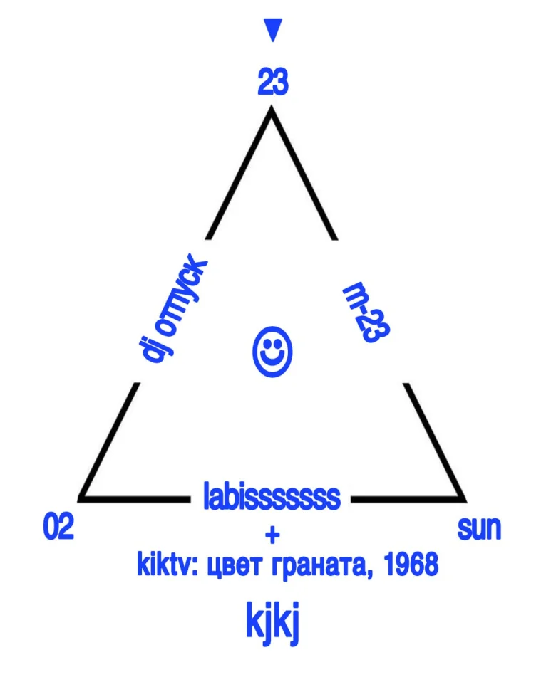 Воскресенье