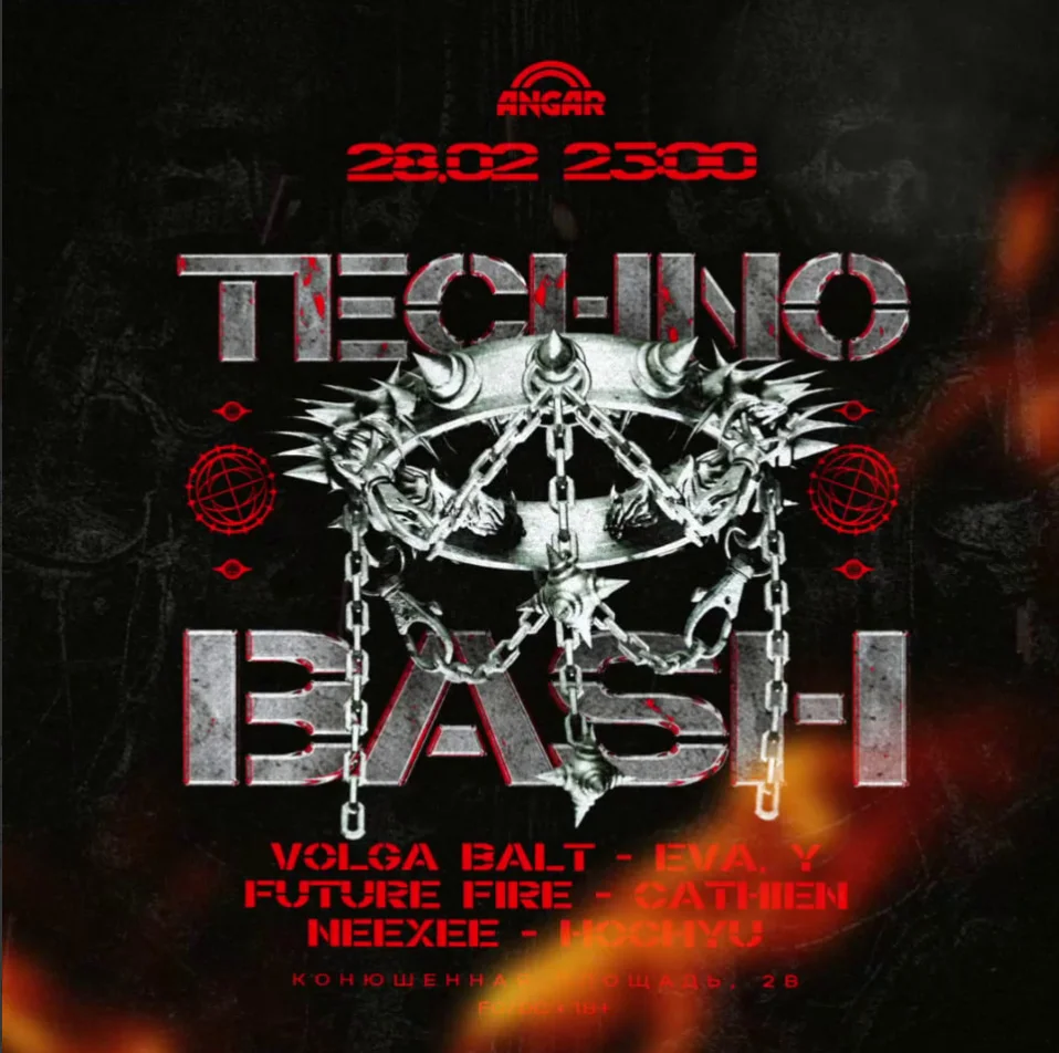 TechnoBash