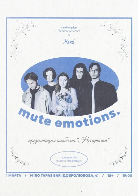 mute emotions.