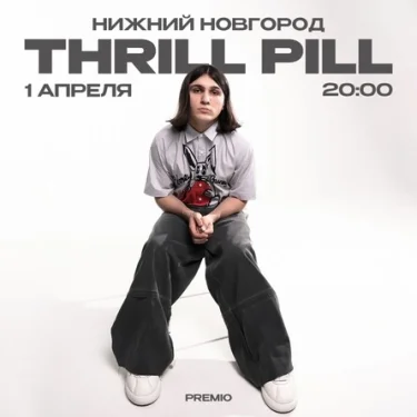 THRILL PILL