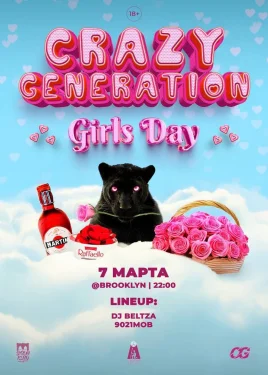 CRAZY GENERATION