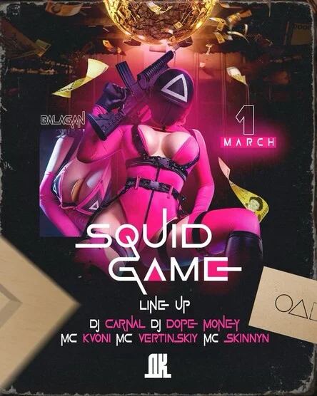 BALAGAN & Игра в кальмара