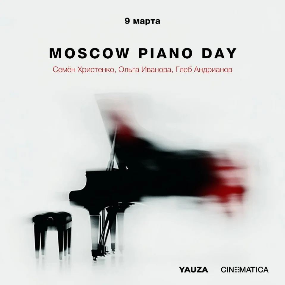 Moscow Piano Day