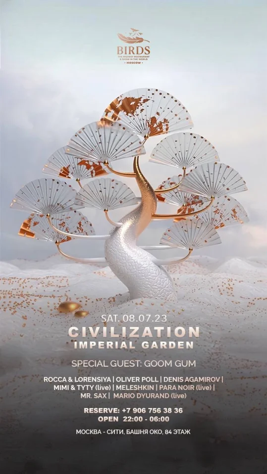 Civilization Family — IMPERIAL GARDEN