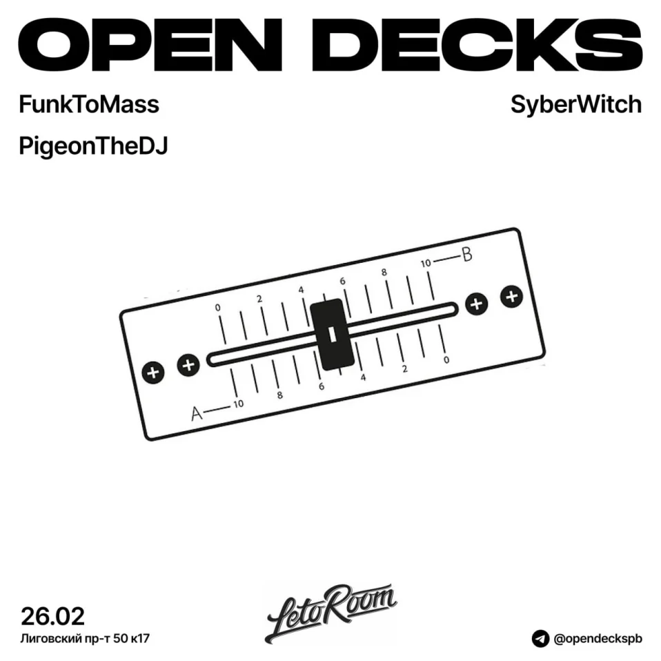 Опен Деки в LetoRoom