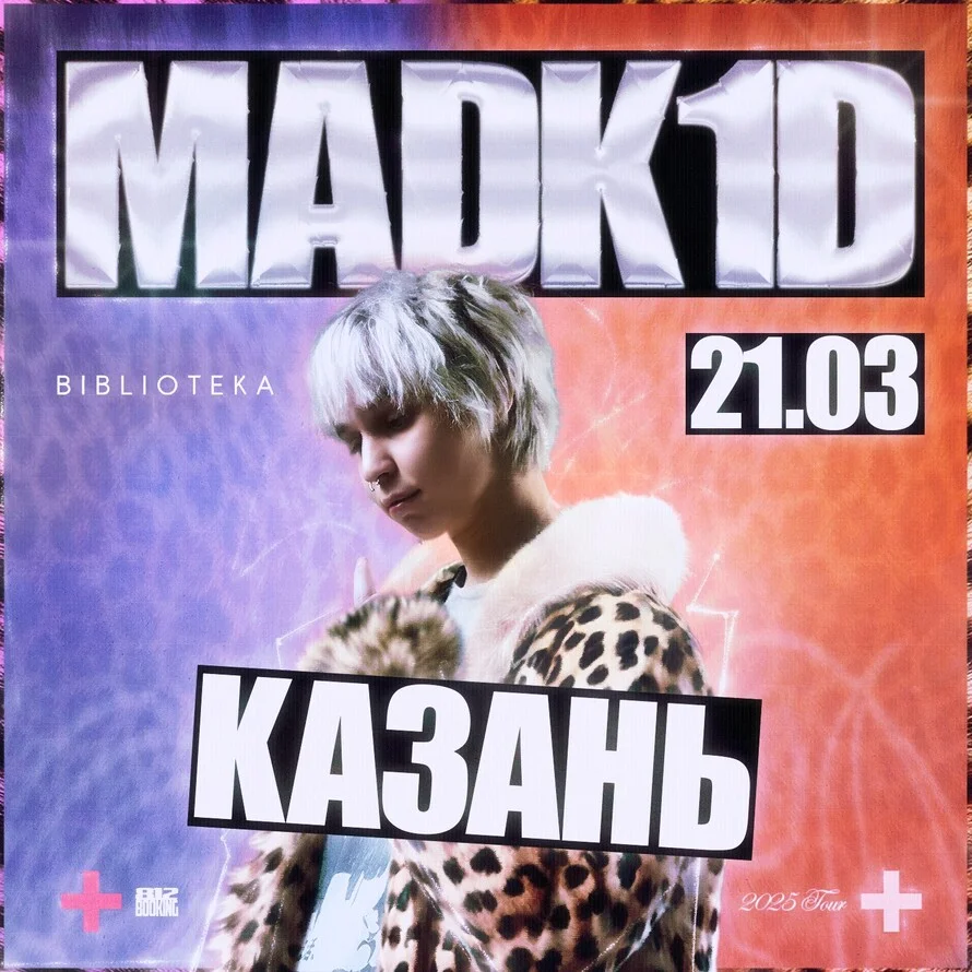madk1d 