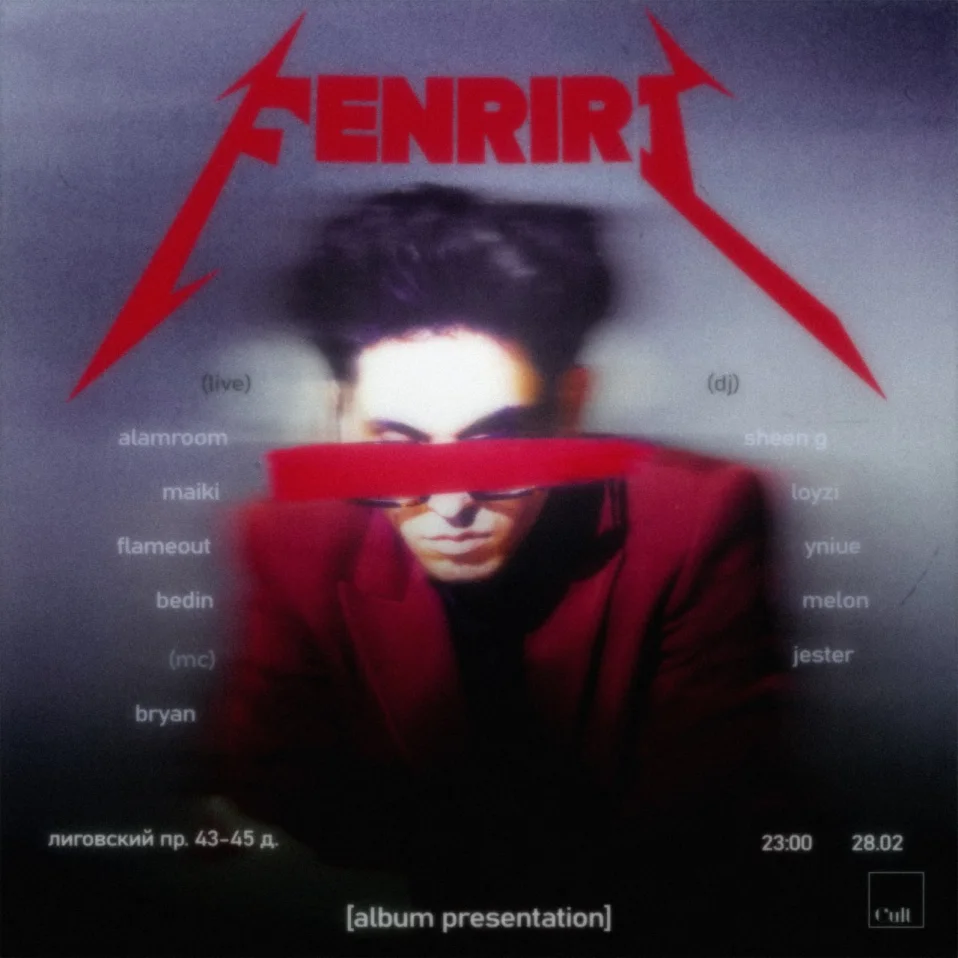 Fenriri Presentation  