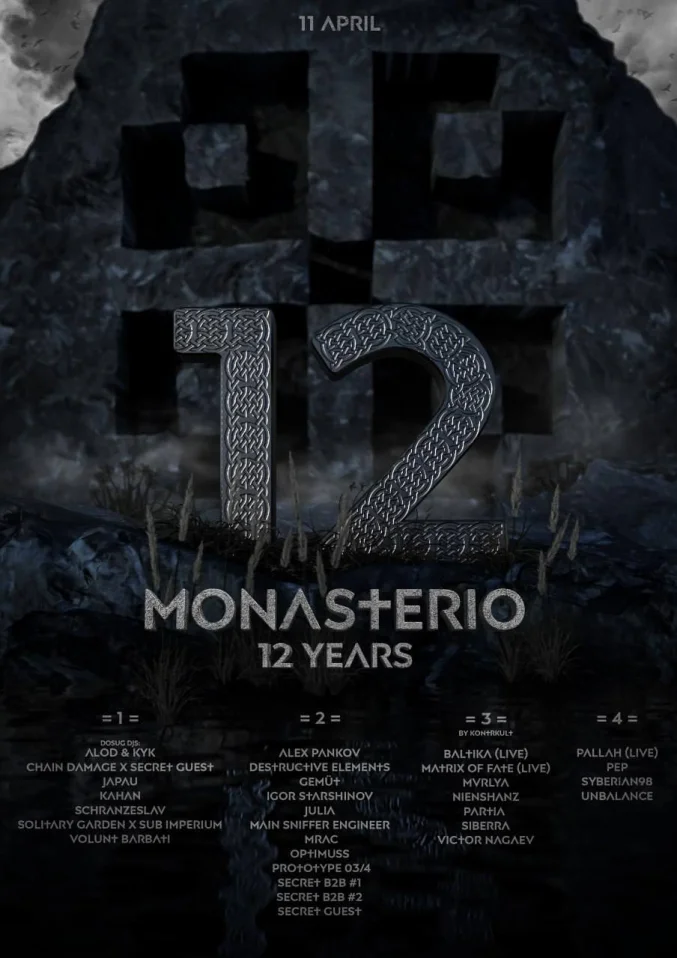 MONASTERIO 12 YEARS 