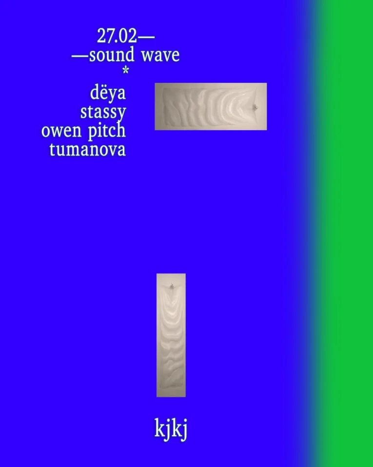 Sound wave 