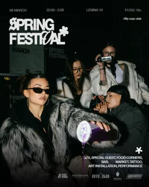 SPRING FESTIVAL