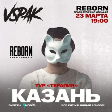 Vspak