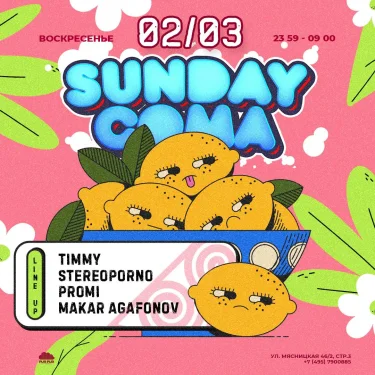 SUNDAY COMA