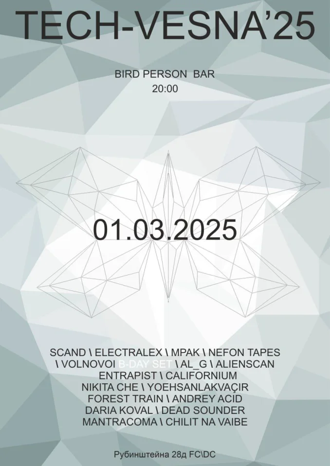 TECH-VESNA'25