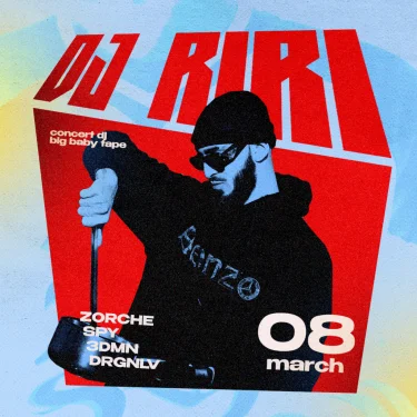  DJ RIRI