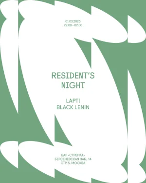 LAPTI & BLACK LENIN 