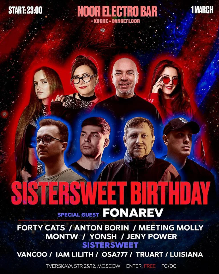 SisterSweet Birthday