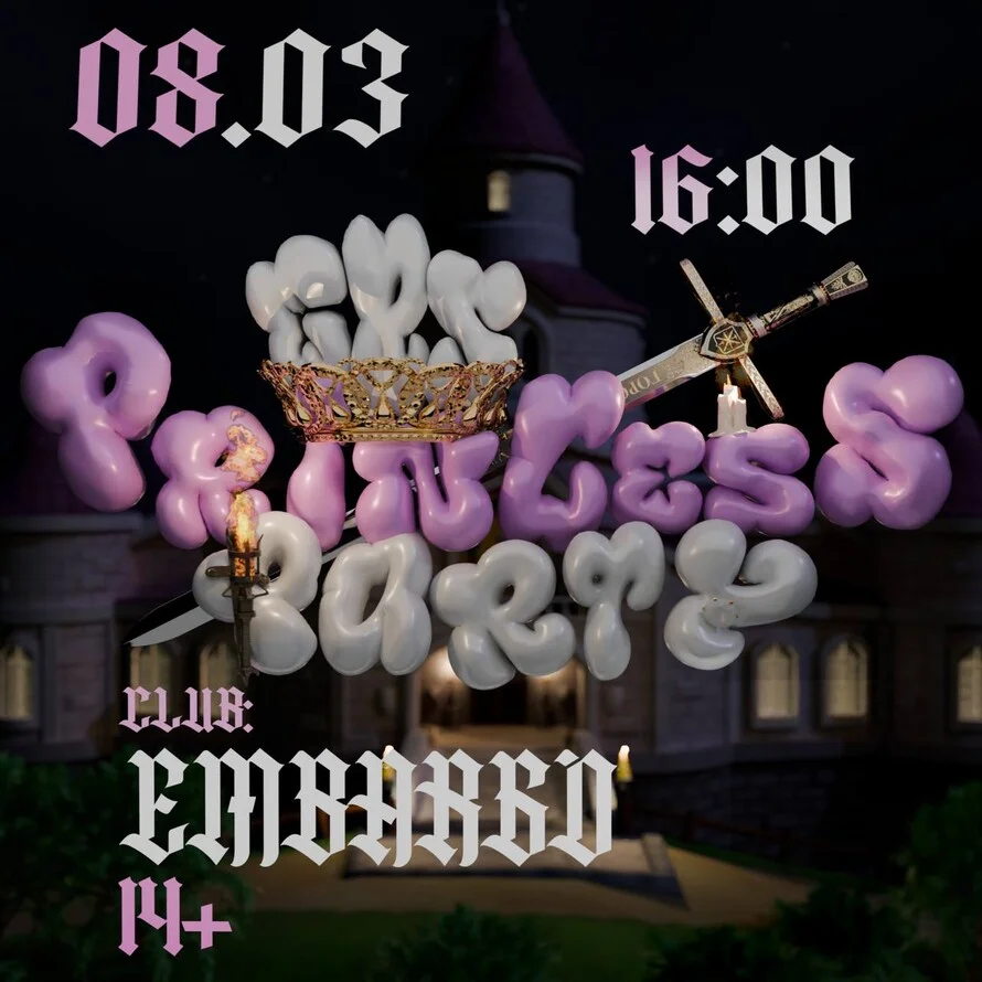 PRINCESS PARTY