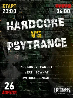 HARDCORE VS PSYTRANCE