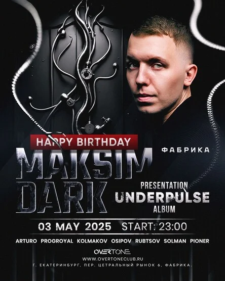 Maksim Dark Live