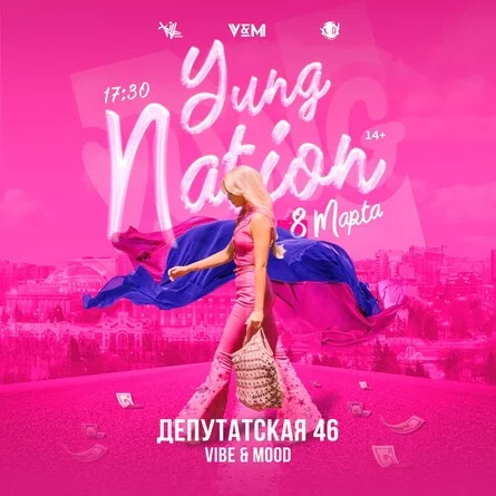 Yung Nation #72 Girls' day
