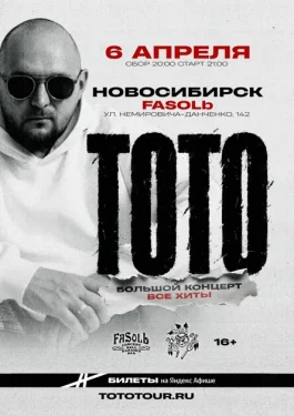 Toto