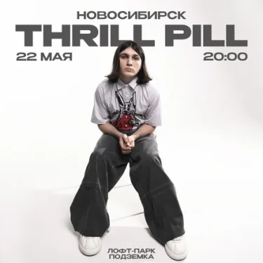 THRILL PILL