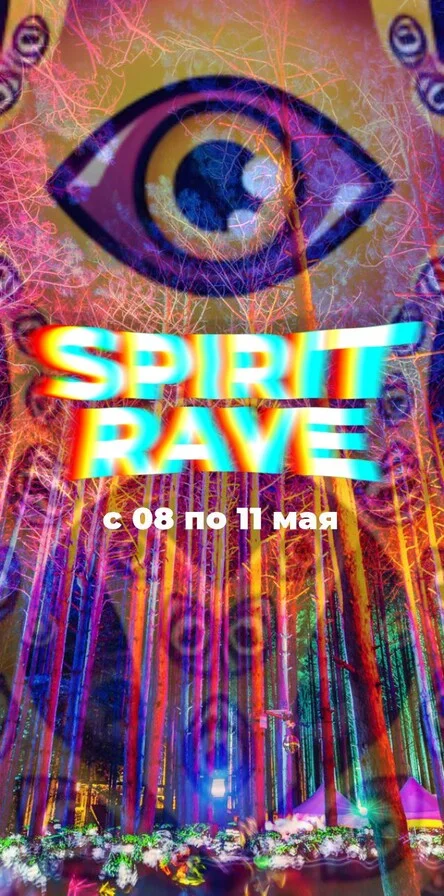 Spirit Rave