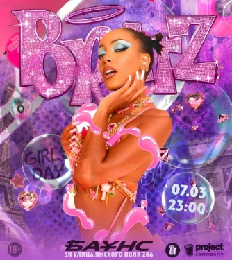 BRATZ PARTY