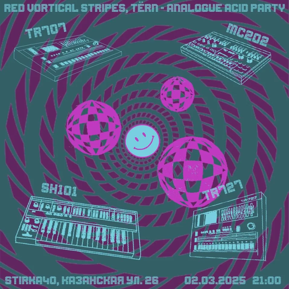 Воскресенье