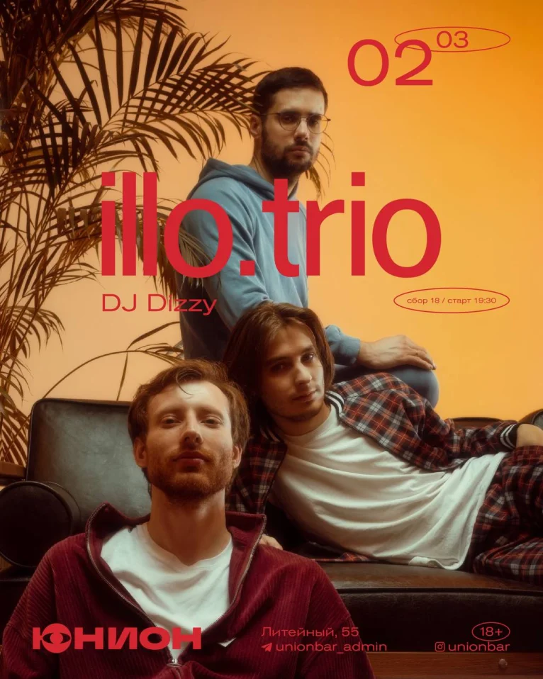 Воскресенье