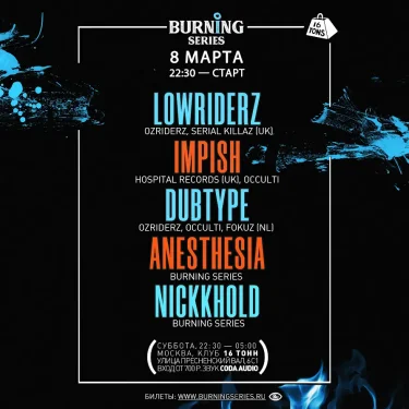 Burning Series
