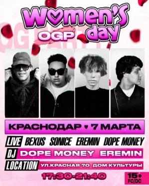 Women's Day
