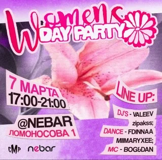Women's day party