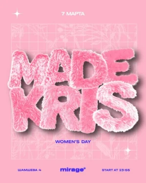 MADEKRIS