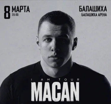 MACAN