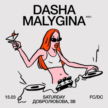 DASHA MALYGINA