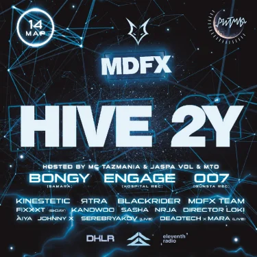HIVE 2Y