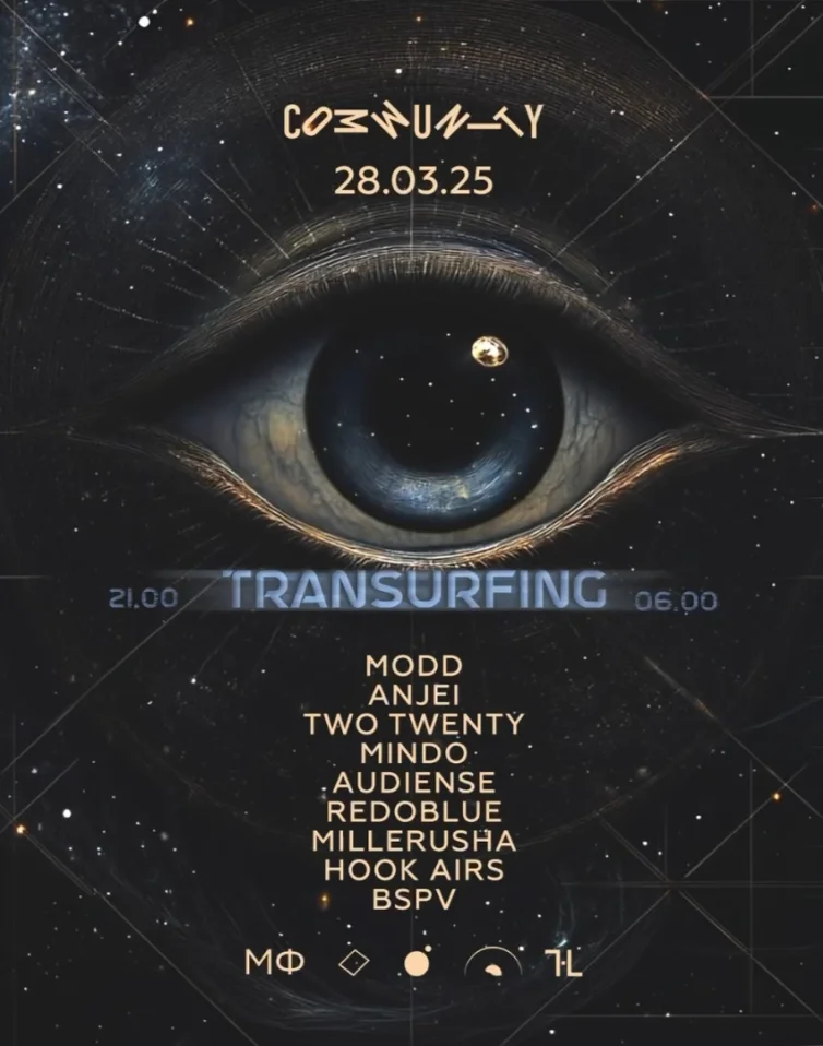 TRANSURFING
