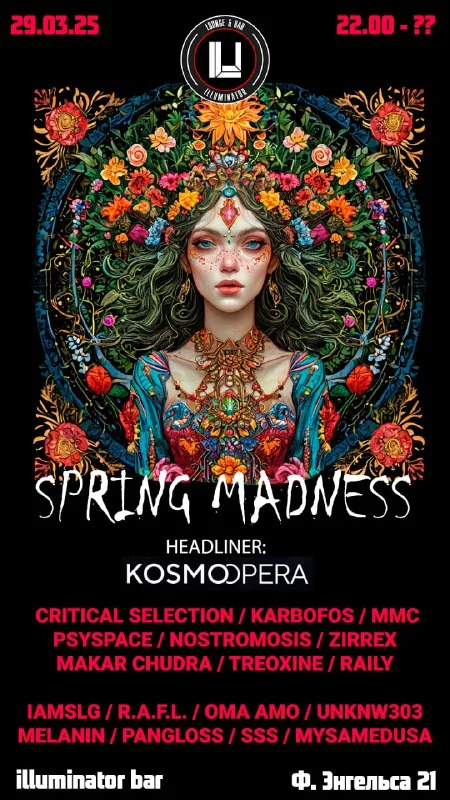 SPRING MADNESS