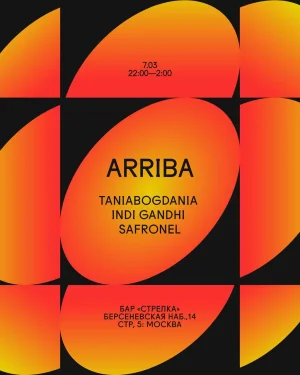 ARRIBA