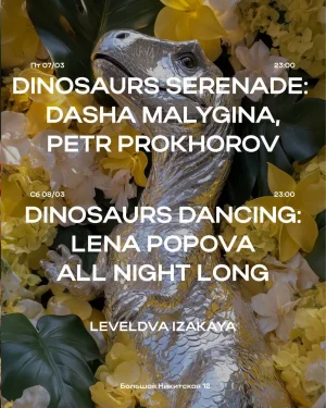 DINOSAURS DANCING