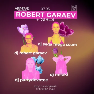 GARAEV + GIRLS