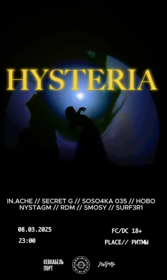 HYSTERIA
