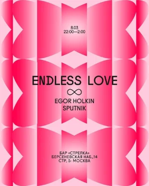 ENDLESS LOVE